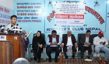 मुस्लिम धर्मावलम्बीमाथि अमानवीय व्यवहार गर्नेलाई हदैसम्मको कारबाहीको माग