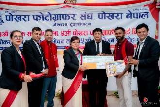 प्रेम थापालाई ‘मिलन युथ एनर्जेटिक फोटोग्राफी अवार्ड’, पुरस्कारको रकम बाढीपीडितलाई 