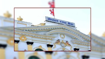 राष्ट्र बैंकको निर्देशन– सीमित कर्मचारीबाट अत्यावश्यक बैंकिङ सेवा सञ्चालन गर्न