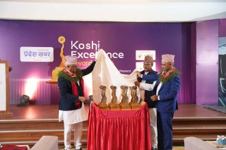 ‘कोशी एक्सिलेन्स अवार्ड २०२६’ सम्पन्न