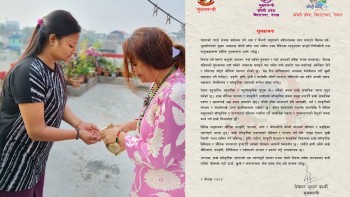 सिरुवाको रौनकमा कोशी, आज सार्वजनिक बिदा