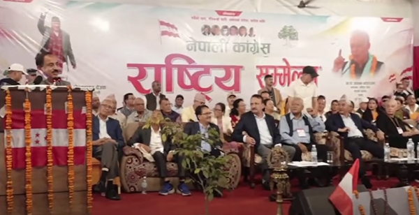 १५औँ महाधिवेशन देउवाकै नेतृत्वमा सम्पन्न गर्ने इतर पक्ष राष्ट्रिय भेलाको निर्णय