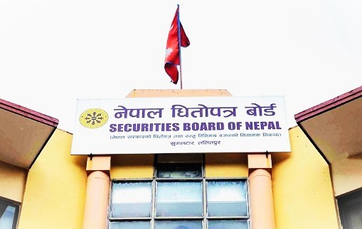 सेबोन अध्यक्ष नियुक्तिका लागि सिफारिश समिति गठन, डा. गुणाकर भट्ट संयोजक