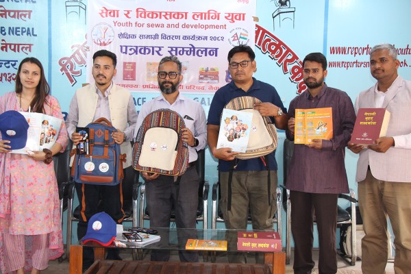 सेवा र विकासका लागि युवा संस्थाले गरे २५ सय विद्यार्थीलाई शैक्षिक सामाग्री वितरण गर्ने घोषणा