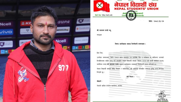 नेपाल विद्यार्थी संघको कार्यवाहक अध्यक्षमा नारायण पाण्डे नियुक्त