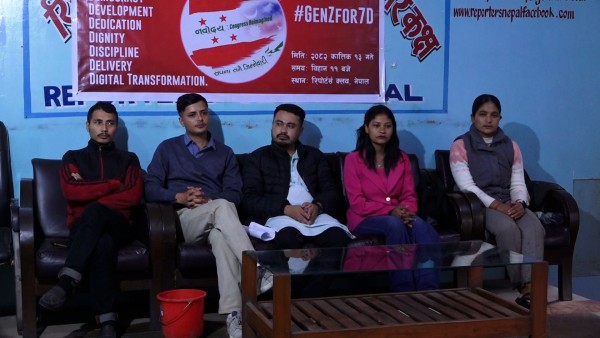 कांग्रेसका जेनजीहरुको माग : विधान संशोधन गरेर हाम्रा लागि ढोका खुला गरियोस