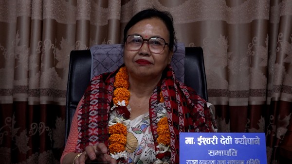 राज्य व्यवस्था तथा सुशासन समितिकी सभापति न्यौपानेले पदभार सम्हालिन्