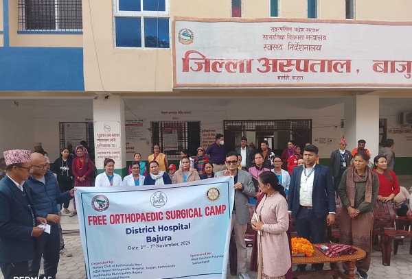 बाजुरामा निःशुल्क हाडजोर्नी सम्बन्धी शल्यक्रिया तथा ओपिडी शिविर सञ्चालन