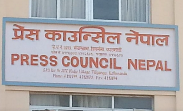 सेतोपाटी अनलाइनलाई कारवाही गर्न पत्राचार