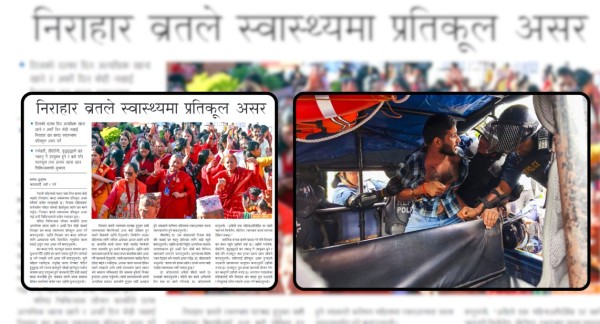 गोरखापत्र जलाउन खोज्दा माइतीघरबाट एक युवा पक्राउ