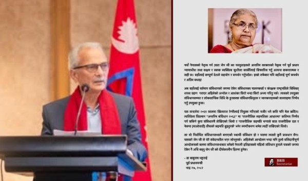 अन्तरिम सरकारको नेतृत्वमा कार्कीलाई भट्टराईको समर्थन