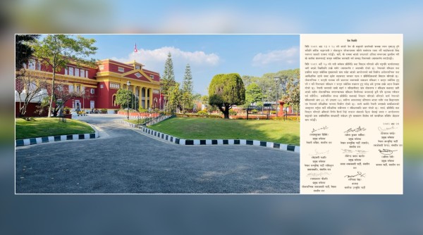 प्रतिनिधि सभा विघटनको विपक्षमा उभिए आठ पार्टी