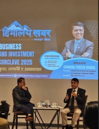 नेपालमा लगानी गर्न अमेरिकास्थित नेपाली व्यवसायीहरुलाई ढकालको आग्रह