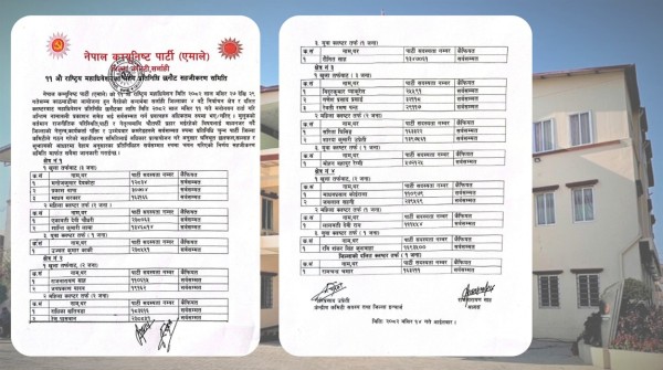 एमालेको ११ औं महाधिवेशनका लागि सर्लाहीबाट २२ प्रतिनिधि चयन