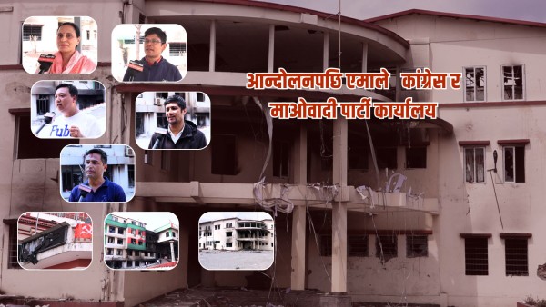 जेनजीको आन्दोलन : भ्रष्टाचारविरुद्धको आवाज कि देश ध्वस्त पार्ने घुसपैठ ?