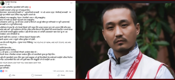 जेनजीका माग पूरा नभए चुनाव हुन नदिने सुदन गुरुङको चेतावनी