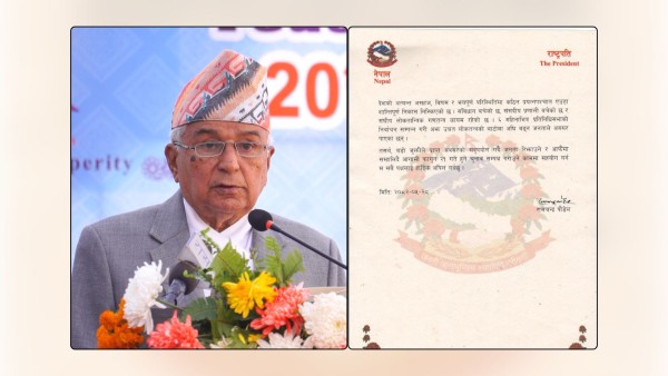आगामी फागुन २१ मा हुने चुनाव सफल बनाउन सबैलाई राष्ट्रपतिको अपिल