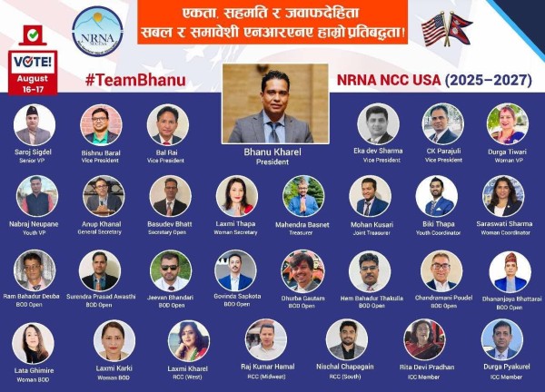 एनआरएनए अमेरिका अध्यक्ष पदका लागि भानु खरेलको नेतृत्वमा टिमले उम्मेदवारी घोषणा