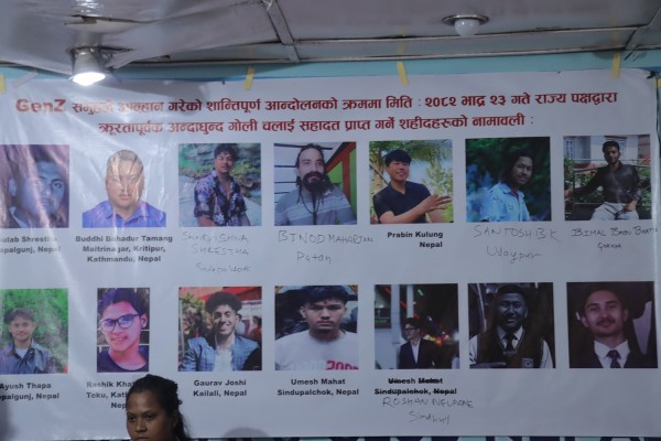 जेन-जी आन्दोलनका मृतक तथा घाइते परिवारले बनाए संघर्ष समिति, मृतकको राजकीय सम्मानसहित अन्त्येष्टि र उचित क्षतिपूर्तिको माग