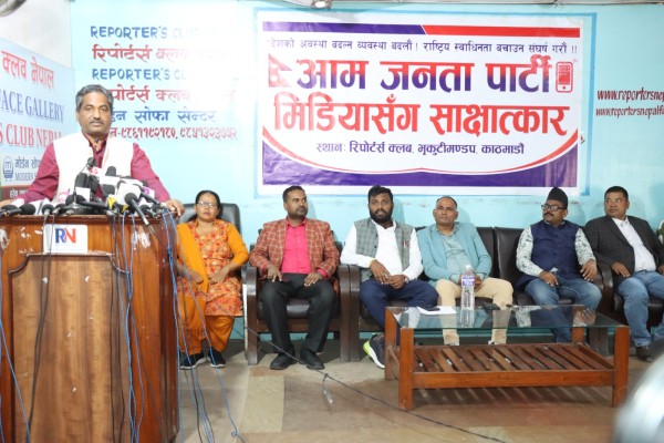 नेपालमा राजनीतिक अस्थिरताको प्रमुख जड नेपालको शासकीय स्वरुप र निर्वाचन प्रणाली होः आजपा अध्यक्ष प्रभु साह