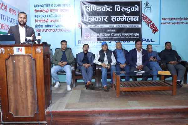 मलेसिया सरकारको १० बुँदे प्रस्तावप्रति वैदेशिक रोजगार व्यवसायी संघको आपत्ति