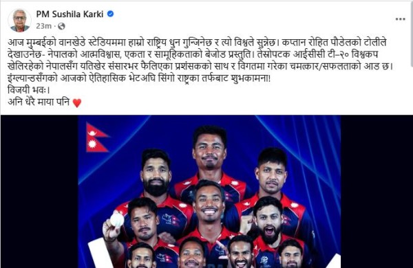 प्रधानमन्त्रीद्वारा नेपाली राष्ट्रिय क्रिकेट टोलीलाई शुभकामना