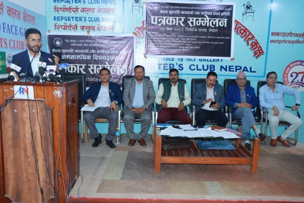 सुनचाँदीमा लगाइएको दुई प्रतिशत विलासिता कर खारेजीको माग
