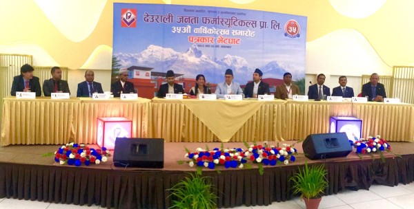 देउराली–जनता फर्मास्यूटिकल्सले चितवनमा ४७५ करोडको नयाँ औषधि उद्योग स्थापना गर्ने