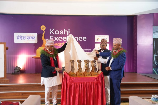 ‘कोशी एक्सिलेन्स अवार्ड २०२६’ सम्पन्न