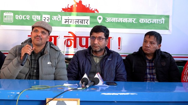 ‘विशेष महाधिवेशनको तयारी तिब्र, निधिमाथिको दुव्र्यवहार कार्यकर्ताको भावना’