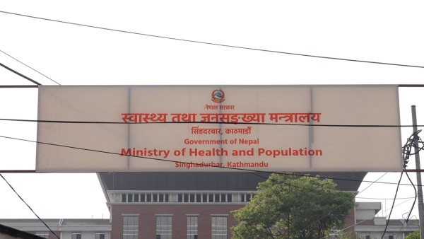 नेशनल मेडिकल कलेजसहित प्रदेशका अस्पतालहरूको अनुगमन गर्न निर्देशन