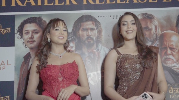 फिल्म ‘राम नाम सत्य’ को ट्रेलर सार्वजनिक