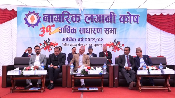 नागरिक लगानी कोषले आफ्ना कार्यक्रमहरुलाई थप विस्तार र आधुनिकीकरण गर्ने