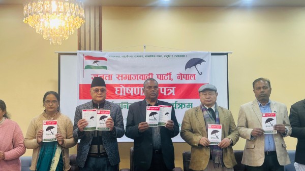 जनता समाजवादी पार्टी, नेपालको चुनावी घोषणा–पत्र सार्वजनिक