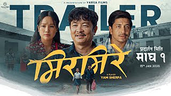 ‘मिरमिरे’को ट्रेलरमा त्रिकोणात्मक प्रेम