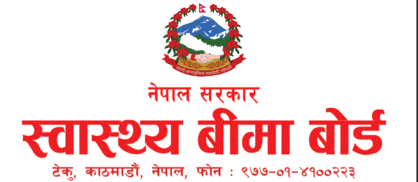 स्वास्थ्य बिमा बोर्डले टिकटक–फेसबुक रिल्स प्रतियोगिता गर्ने