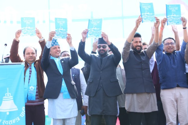 रास्वपाको बाचापत्र सार्वजनिक : १०० दिनभित्र सहकारीको बचत फिर्ता गर्ने प्रतिबद्धता