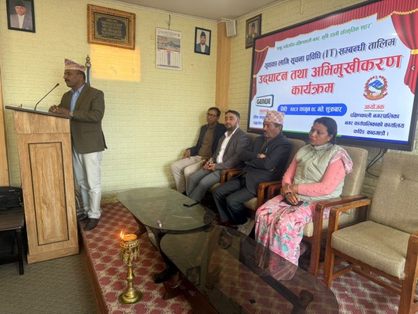 आईटी क्षेत्रमा युवालाई सशक्त बनाउन दक्षिणकाली इनोभेसन सेन्टर स्थापना