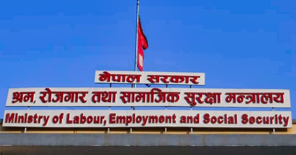 उद्योगमन्त्रीमा गौरीकुमारी यादव र श्रममन्त्रीमा रामजी यादव नियुक्त