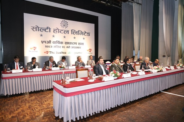 सोल्टी होटलको ५१ औँ वार्षिक साधारण सभाबाट दिनेशबहादुर विष्ट कार्यकारी अध्यक्ष नियुक्त