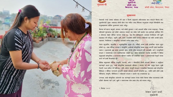 सिरुवाको रौनकमा कोशी, आज सार्वजनिक बिदा