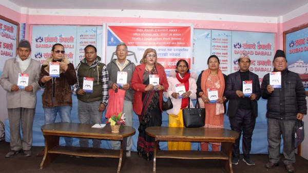 त्रिमुल पार्टीको घोषणा पत्र : सुशासनदेखि देशद्रोही र भ्रष्टाचारीलाई मृत्युदण्डको सजायसम्म