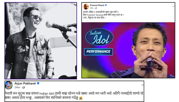 चर्चित गायक प्रशान्त तामाङको निधन