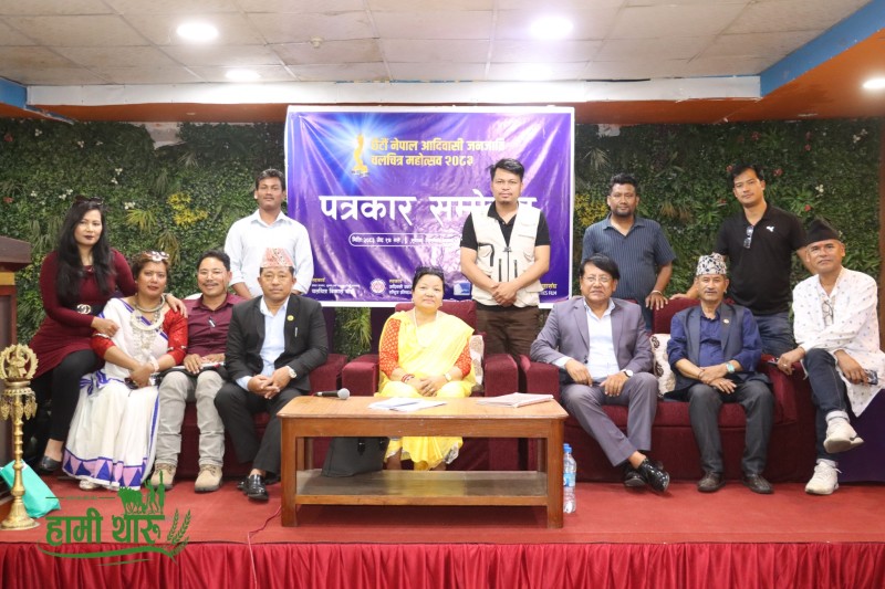छैटौं नेपाल आदिवासी जनजाति चलचित्र महोत्सव हुँदै, उत्कृष्टलाई पुरस्कृत गरिने