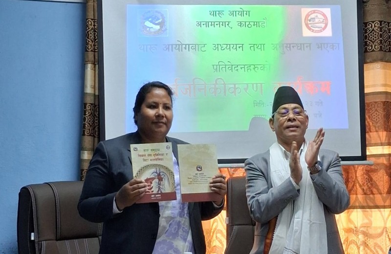 थारु आयोगबाट अध्ययन तथा अनुसन्धान गरी प्रकाशित गरिएको प्रतिवेदनहरु सार्वजनिक