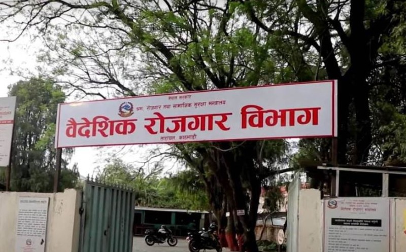 म्यानपावरलाई कारबाहीपछि विभागले खोलिदियो पुनरावलोकन बाटो