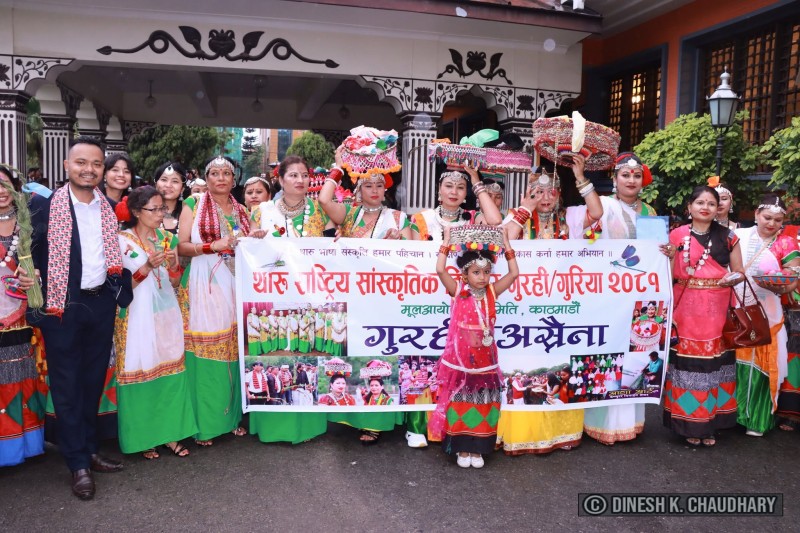 काठमाडौंमा थारु समुदायले भदौ १ गते गुरही पर्व मनाउने