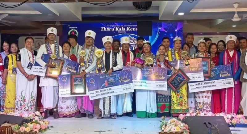 विशाल र सुस्माले जिते ‘मिस्टर एण्ड मिस थारु आइकन–२०२६’ को उपाधी