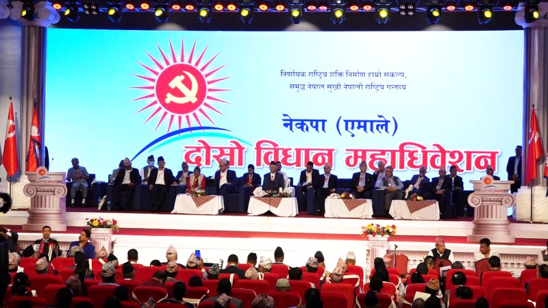 एमाले महाधिवेशनको दोस्रो दिन : समूहगत छलफल हुदैँ