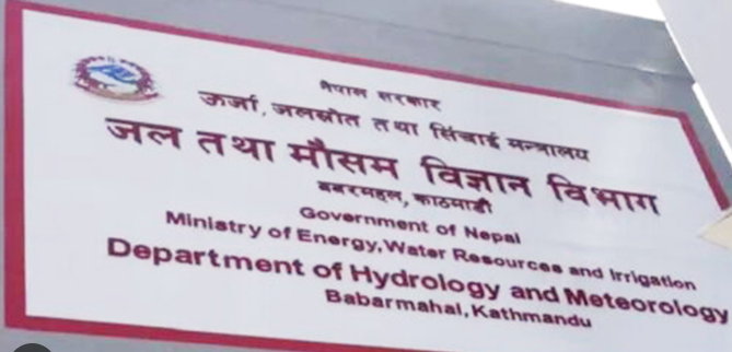 विभिन्न जिल्लामा भारी वर्षा, मौसम विभागले सतर्क रहन आग्रह